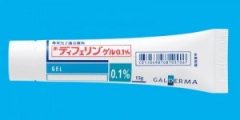 ディフェリンゲル　ニキビ　皮膚科　薬