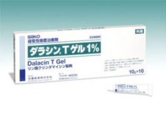 ダラシンTゲル　ニキビ　皮膚科　薬