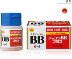 チョコラBB　ニキビ