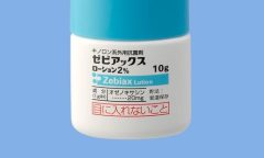 ゼビアックスローション　ニキビ