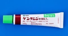 ゲンタシン軟膏　ニキビ