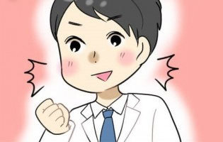 皮膚科医西川嘉一の体験談
