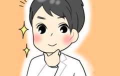 皮膚科医西川嘉一