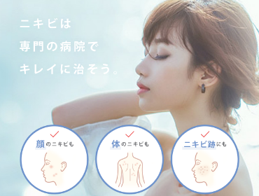 トップ画像